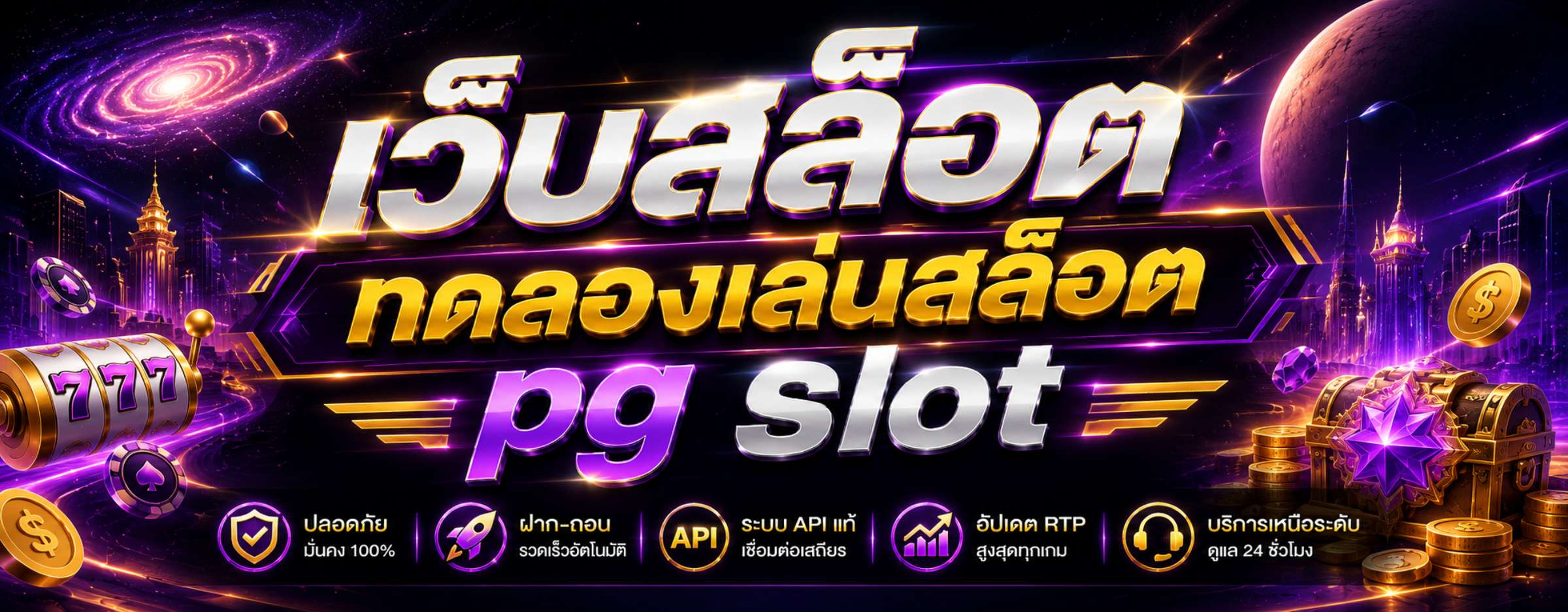 Slide3